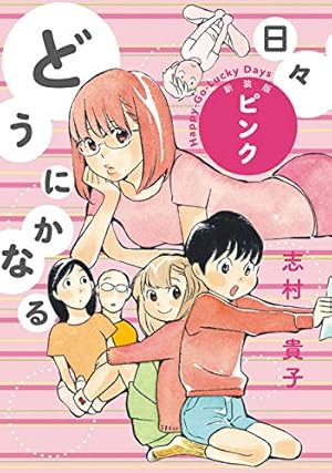 Amazon.co.jp: みゆき（8） eBook : あだち充: Kindleストア