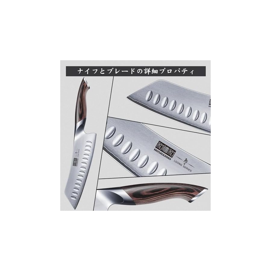7-Inch-Japanese-Chef-Knife-Ultra-Sharp-High-Carbon-Stainless-Steel-AUS-10-Kitchen-Knife-Professional-Santoku-Knives-with-Ergonomic-Pakkawood-Handle HOSHANHO 7 Inch Japanese Chef Knife, Ultra Sharp High Carbon Stainless Steel AUS-10 Kitchen Knife, Professional Santoku Knives with Ergonomic Pakkawood Handle