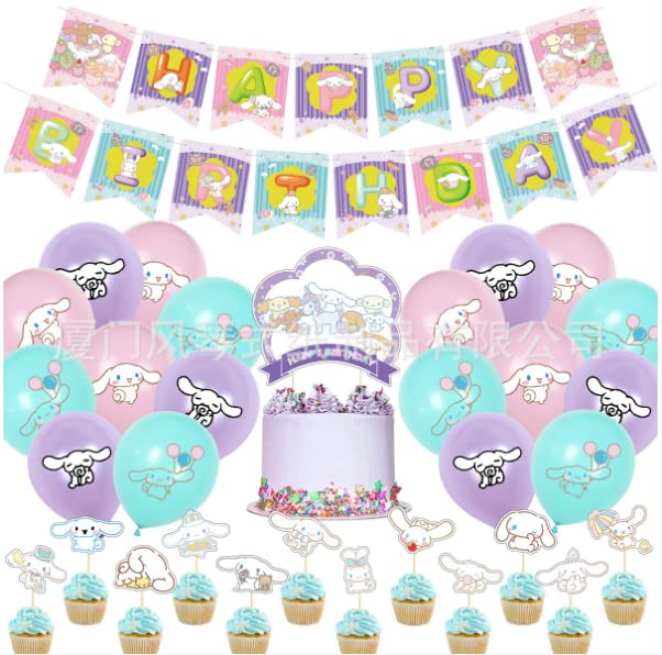 Buy Themed Party Decorations Birthday Supplies Dog Theme Birthday