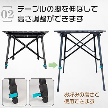 アウトドア テーブル　高さ調節 a61a-b4.jpg
