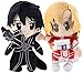 Espada arte en línea SAO KIRIGAYA KAZUTO/KIRITO KAZUTO Peluches rellenos de peluche suave lindo 30 cm figura de Anime figuras de personajes modelo estatua coleccionable decoración juguete de regalo