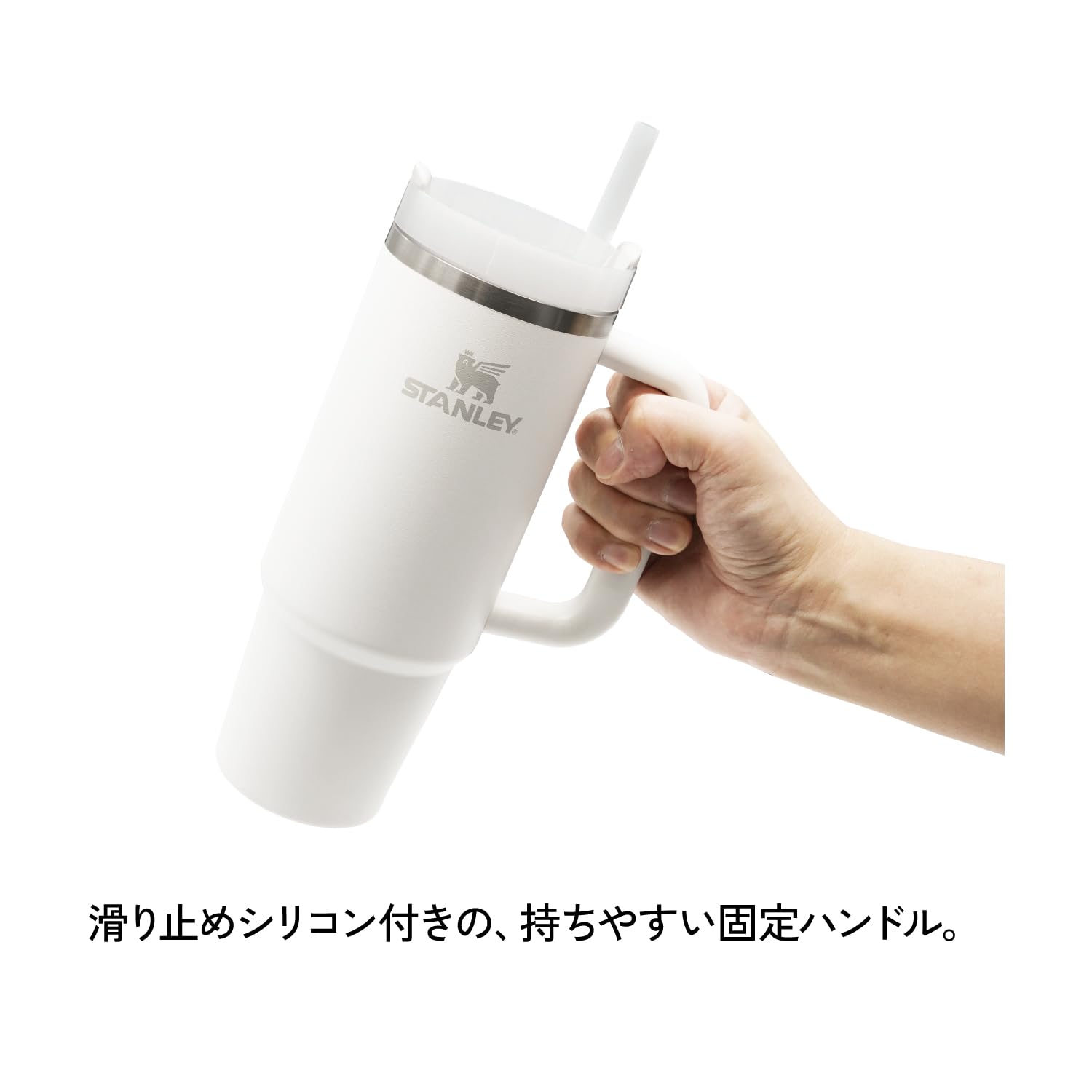 Amazon.co.jp: STANLEY(スタンレー) H2.0 真空クエンチャー 0.88L 