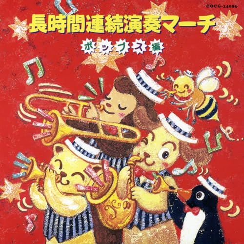 Columbia March Orchestra