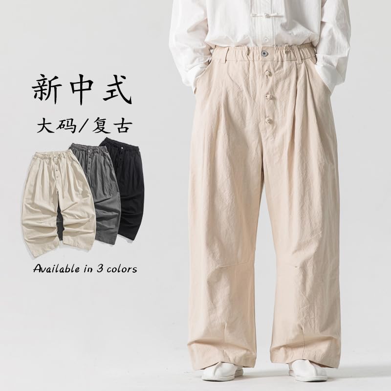 GUOYUXIAO Men's Pants Autumn Men's Casual Large Size Loose Trouser3
