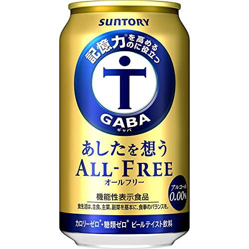 あしたを想う オールフリー 350ml 24本[ノンアルコール ビール サントリー]