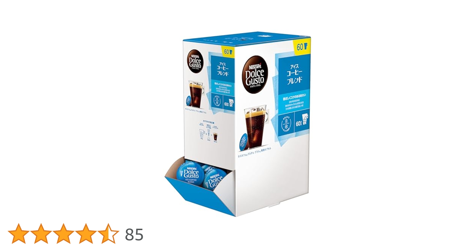 Amazon.co.jp: ネスカフェ ドルチェ グスト 専用カプセル アイス