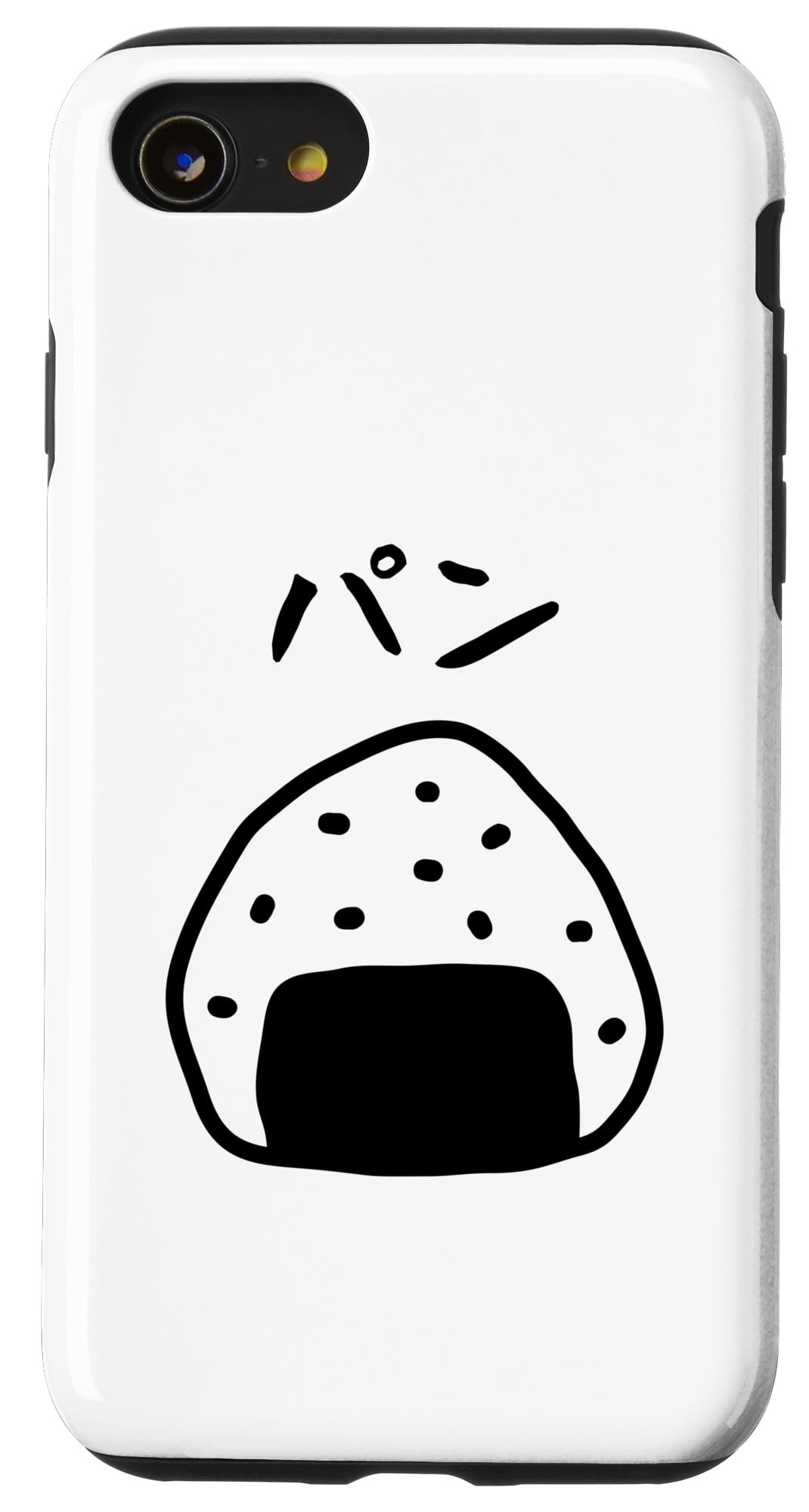 おにぎりiPhone8 Amazon.co.jp: 【パン】おにぎり オニギリ ごはん お米 白飯 おもしろ