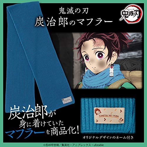鬼滅の刃 竈門炭治郎 マフラー Amazon.co.jp: 鬼滅の刃 炭治郎のマフラー : ファッション