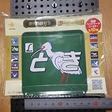 歴代国鉄特急 ヘッドマークコースター とき