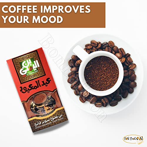 EL Yemeni Café Molido con Cardamomo 100 gm Caja miniatura 6