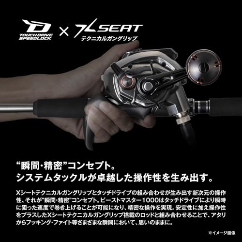 シマノ(SHIMANO) 電動リール 26ビーストマスター 1000 9枚目