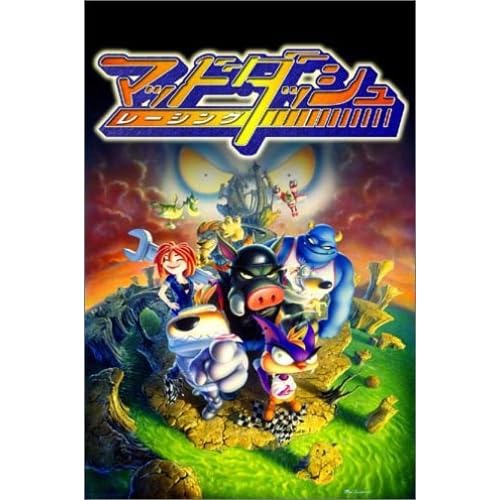 マッドダッシュレーシング