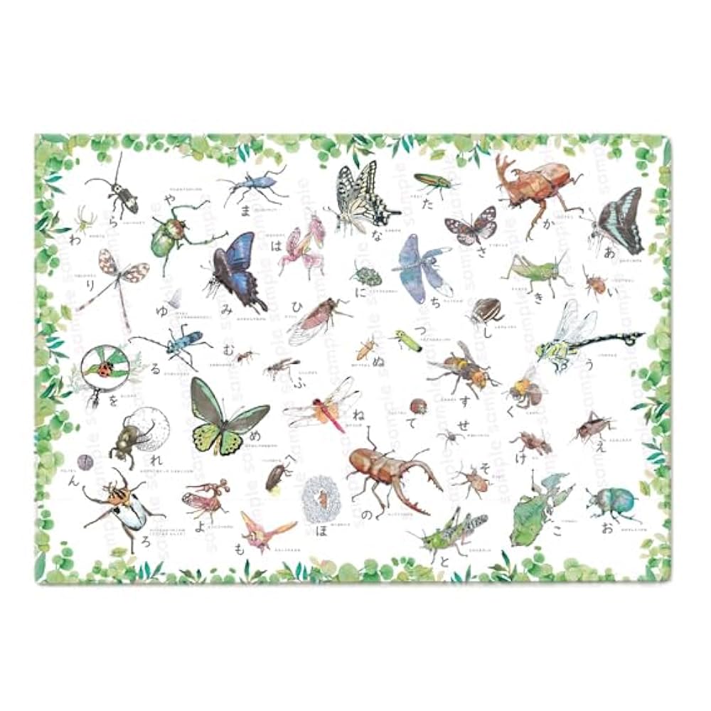 Amazon.co.jp: チアフル舎【森の昆虫ポスター】 (A3サイズ