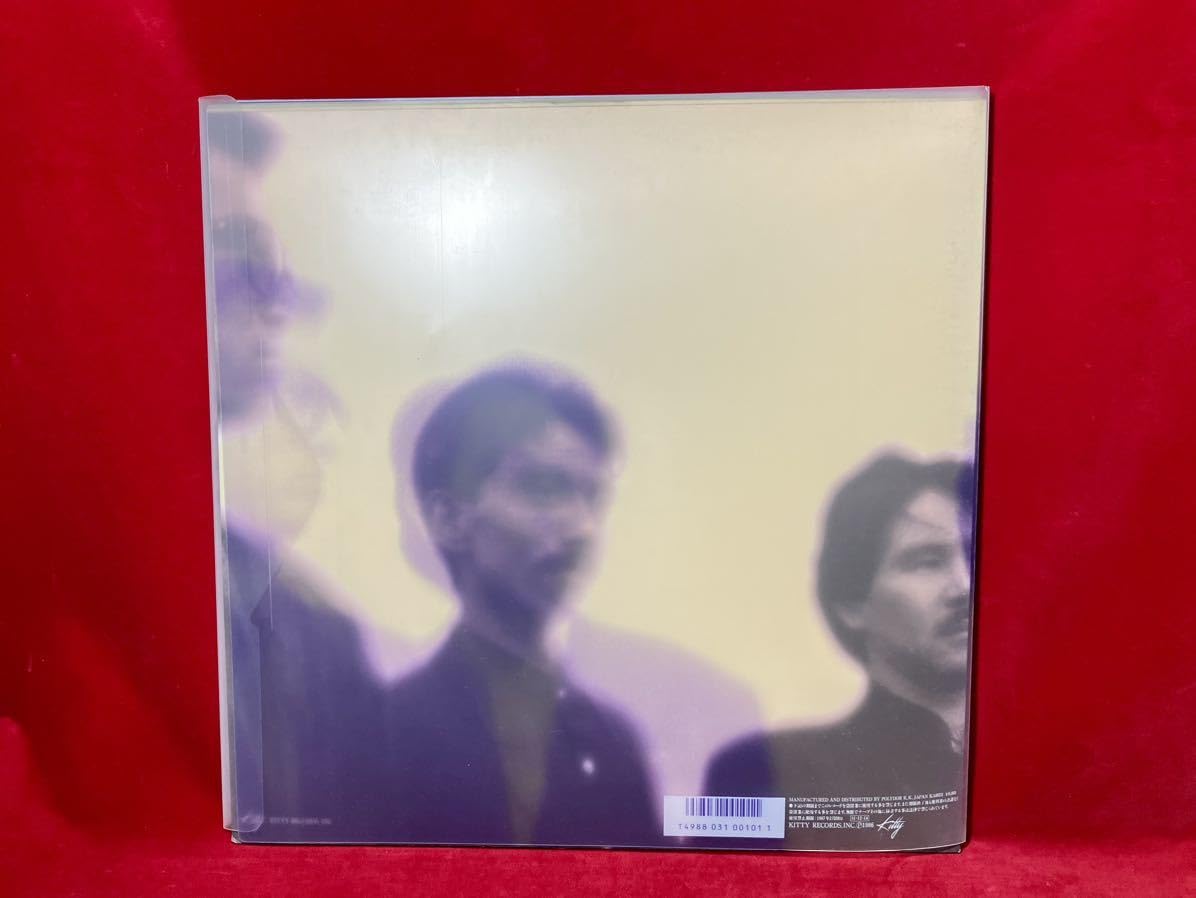 Amazon.co.jp: 国内盤 1986 安全地帯V 3枚組 LP レコード