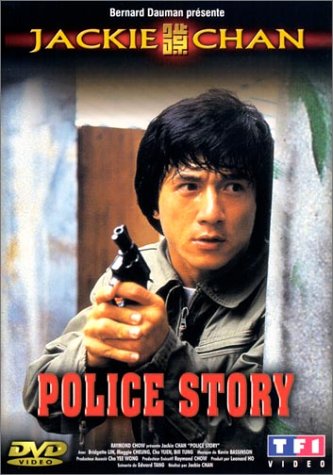 Amazon.co.jp: Police Story : DVD