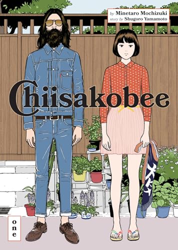 Chiisakobee Volume 1
