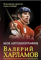 Tri nachala 5699705236 Book Cover