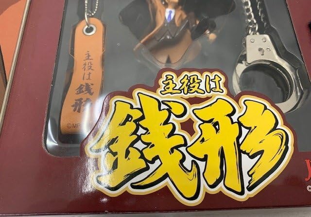 主役は銭形 (藤子パネル) ☆希少☆