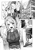 ギャルアシComing