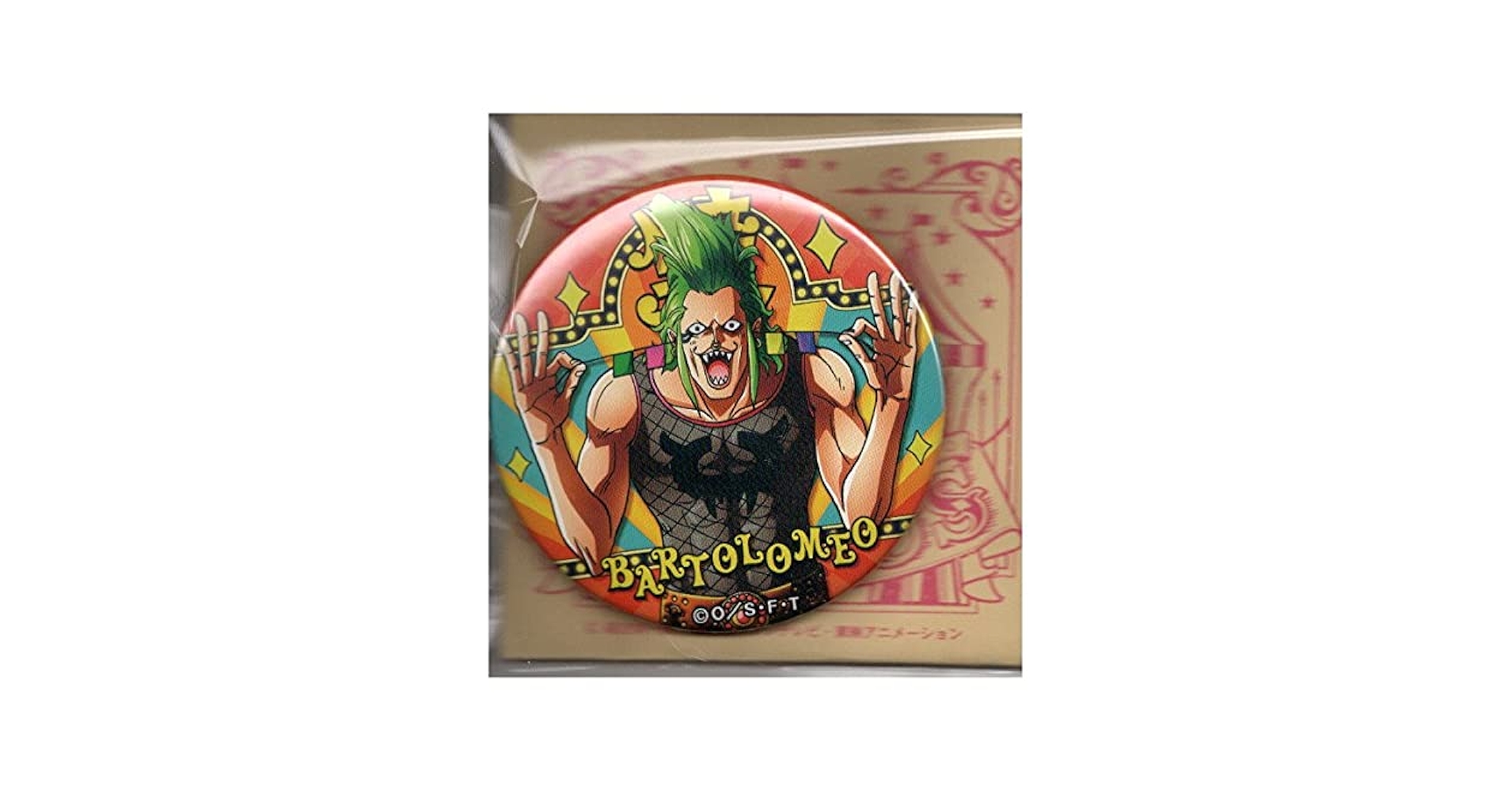 Amazon.co.jp: 缶バッジ ワンピース 輩缶バッジ 第13弾 CIRCUS