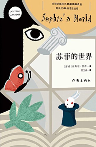 ???????:????? [Chinese] B075VSRQV4 Book Cover