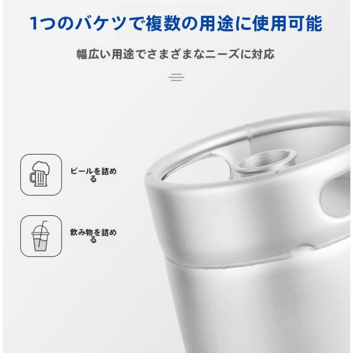 Amazon.co.jp: 業務用ビールサーバー 304ステンレス鋼 ビール