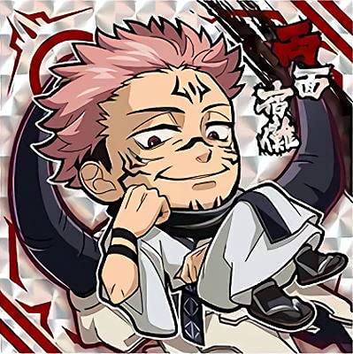 呪術廻戦 両面宿儺 ウエハースシール101枚まとめ売り Amazon.co.jp: 呪術廻戦 ディフォルメシールウエハースvol.1 1-24 両面