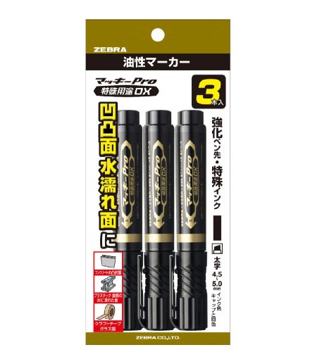 まっきーセット 楽天市場】【選べる種類】マッキー 極細 黒 赤 8色セット 12色