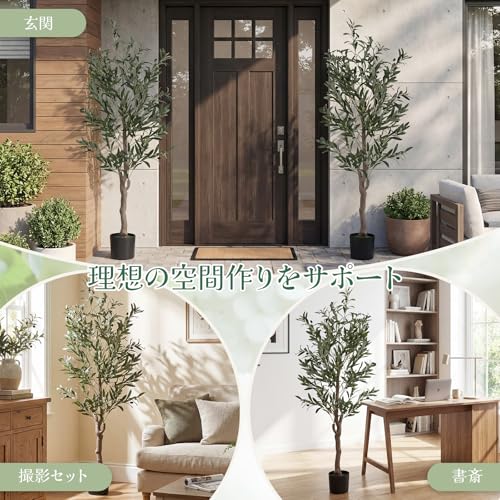 GIANTEX 人工観葉植物 オリーブの木 大型 150cm フェイクグリーン リアル 頑丈なPE製幹 モス付 差し込み式 簡単組立 水やり不要 本物そっくり 四季常緑 安定鉢 インテリア お祝い 室内用 屋外用 植物飾り (高さ150cm,2本) [5]