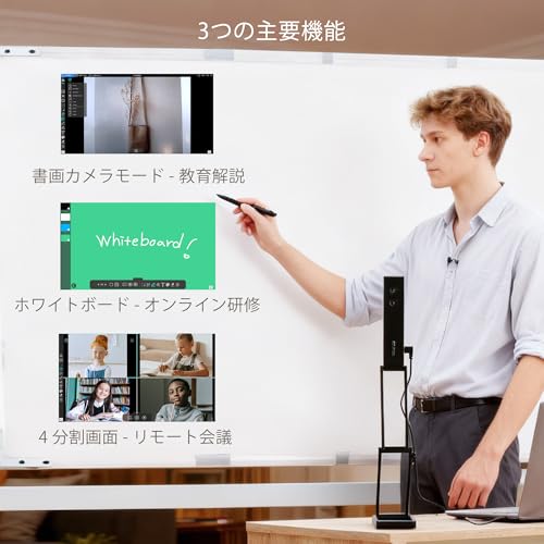 undefined shinove 書画カメラ USB 1600万画素 OCR対応 A3サイズ撮影 4K動画録画 360°回転 マイク内蔵 手元撮影 オンライン授業 Web会議用 教育機関 テレワーカー 配信者向け ドキュメントカメラ Windows Mac Zoom互換 の商品画像 3