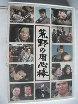 荒野の用心棒 完全版 DVD-BOX〈10枚組〉夏木陽介/渡哲也/竜雷太 Amazon.co.jp: 荒野の用心棒 完全版DVD-BOX(10枚組) : 夏木陽介