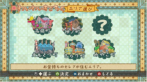 Vista 8 de Everyparty Japan Import