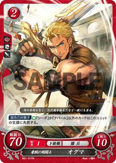 ファイアーエムブレムサイファ「光と闇の神焔」&「英雄たちの戦刃」　フルコンプ ファイアーエムブレムサイファ「光と闇の神焔」&「英雄たちの戦