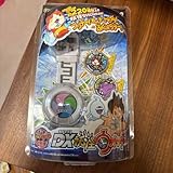 デラックス妖怪ウォッチ