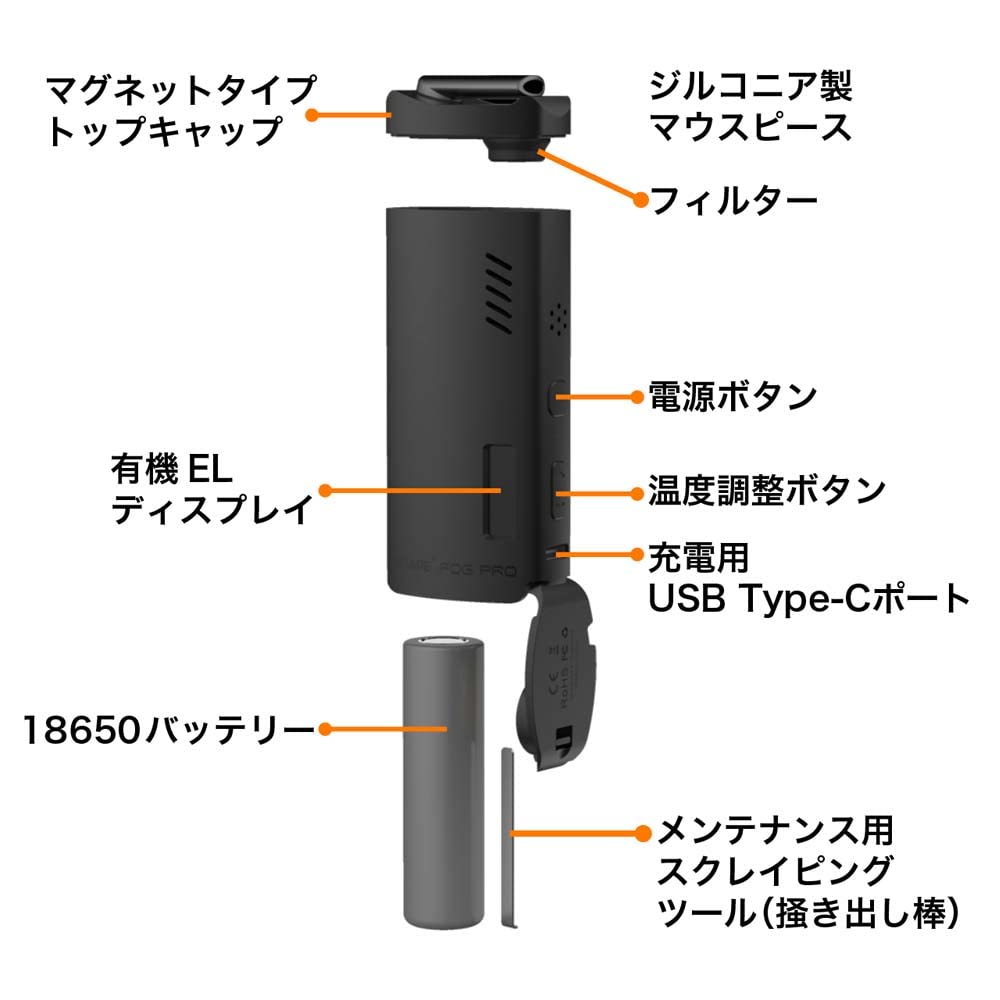 Amazon.co.jp: 加熱式タバコ ヴェポライザー topgreen XVAPE FOG PRO