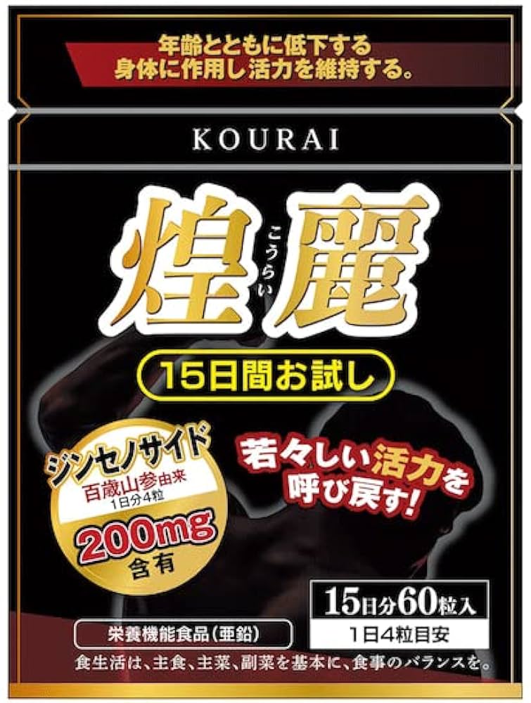 新品未使用保管品ザシークレット中国語版 たのめーる】サクラクレパス ラビット 電動字消器用替ゴム PPC第