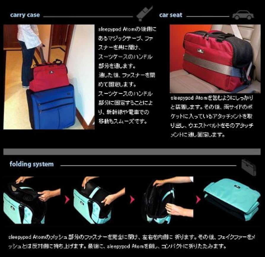 Amazon | sleepypod Atom スリーピーポッドアトム【ジェット