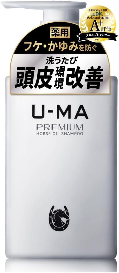 U-MA ウーマシャンプープレミアム【医