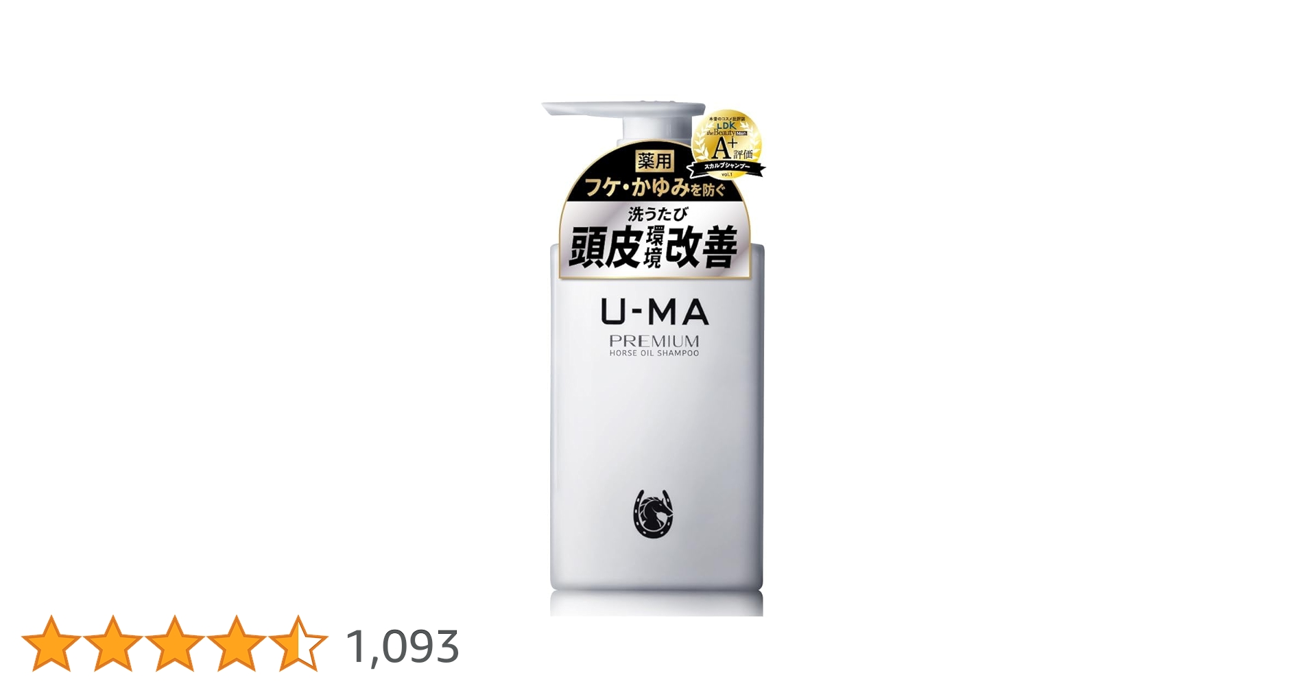 U-MA ウーマシャンプープレミアム 700ml 2本セット 育毛シャンプー products01-2set.jpg