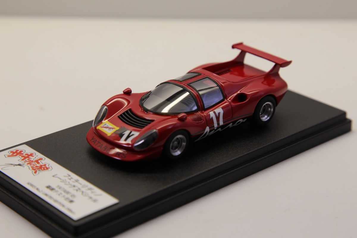 Amazon | 限定200台 ルックスマート 1/43 サーキットの狼