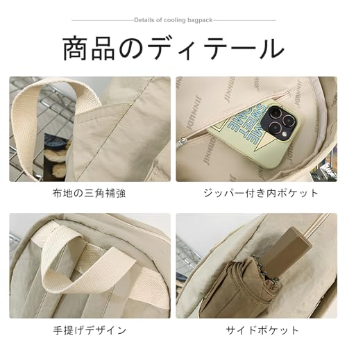 Manatsulife リュック バックパック 大容量 超軽量(240g) ナイロン 防水 リュックサック 無地 通学 通勤 旅行 アウトドア おしゃれ 人気 カジュアル シンプル 9色展開 男女兼用 B1603 の商品画像 6