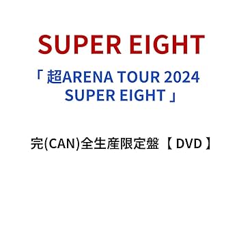 SUPER EIGHT 超DOME TOUR 初回限定版 SUPER EIGHT 最新ライブBlu-ray＆DVD『超DOME TOUR 二十祭』2025