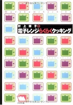 Tankobon Hardcover ??????????????????? Book