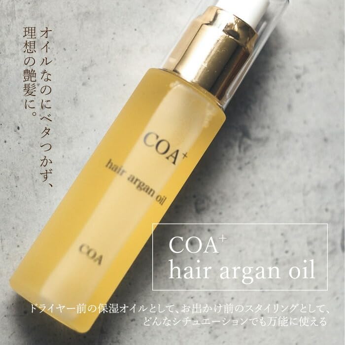 コアプラスヘアケアオイル　50mL　COA+オイル　シャンプートリートメント Amazon | COA PLUS コアプラス ヘアケアオイル【COA GINZA公式】50mL
