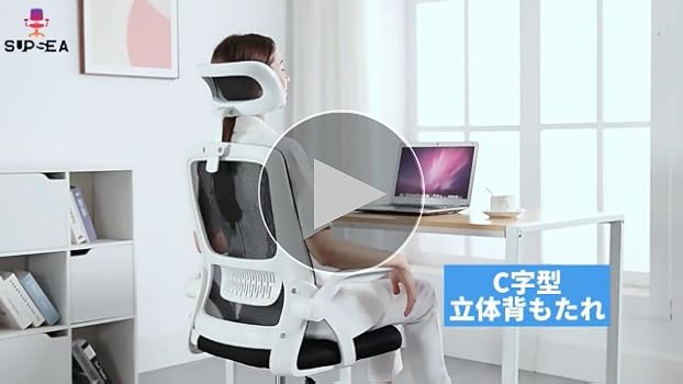 Supsea オフィスチェア 椅子 テレワーク 疲れない デスクチェア Amazon.co.jp: [Supzmg] オフィスチェア 椅子 テレワーク 疲れ