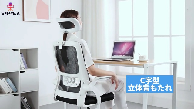 Supsea オフィスチェア 椅子 テレワーク 疲れない デスクチェア Amazon.co.jp: Supsea オフィスチェア 椅子 テレワーク 疲れない