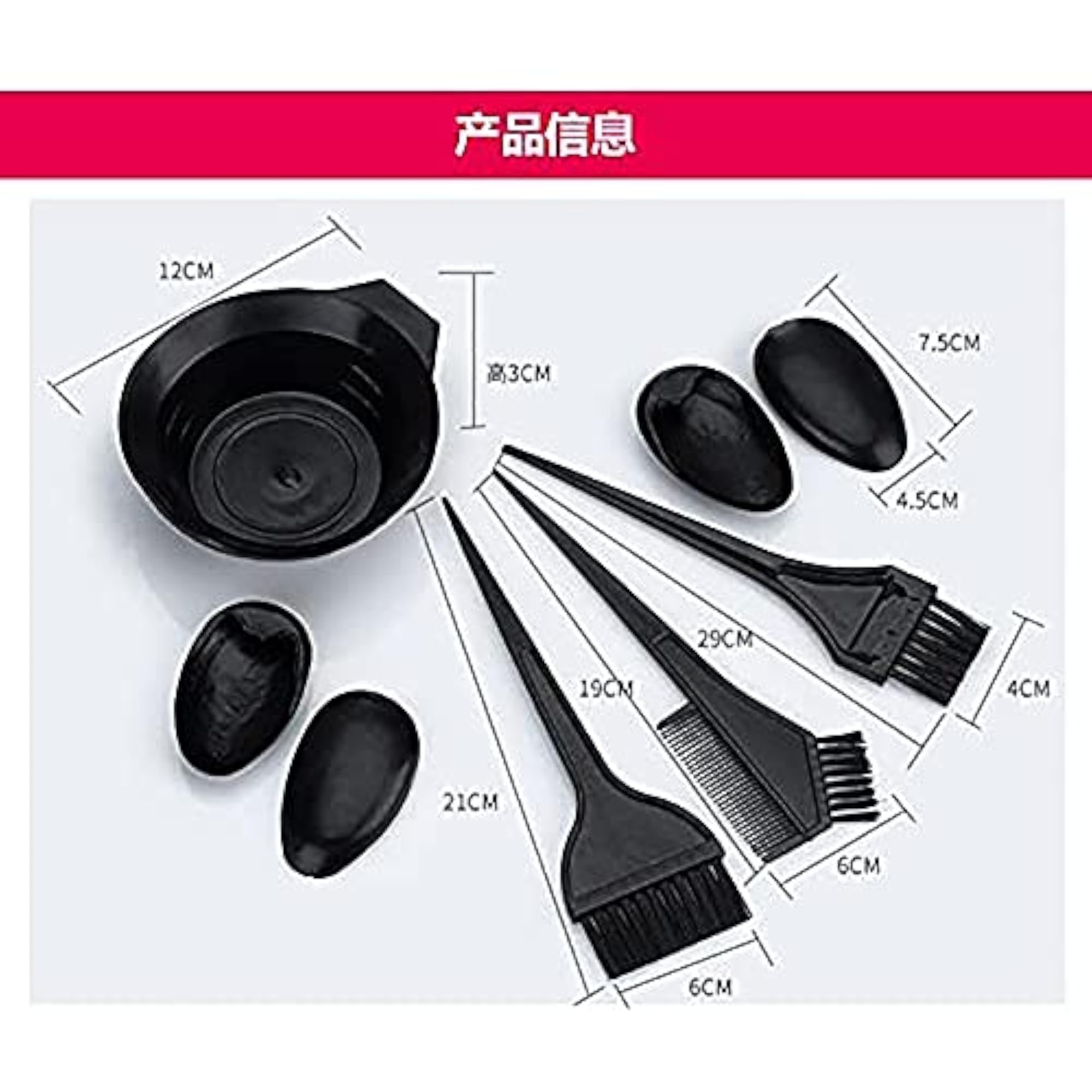 Hair Styling Tools Hair Dyeing Bowl Set, 5pcs Set