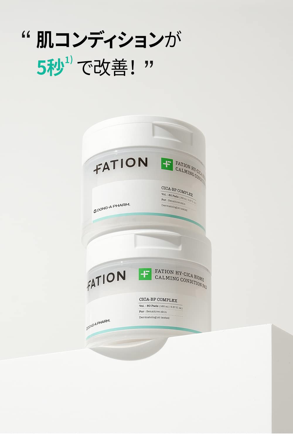 Amazon.co.jp: 【FATION パティオン 日本公式】ハイ-シカ バイオーム 