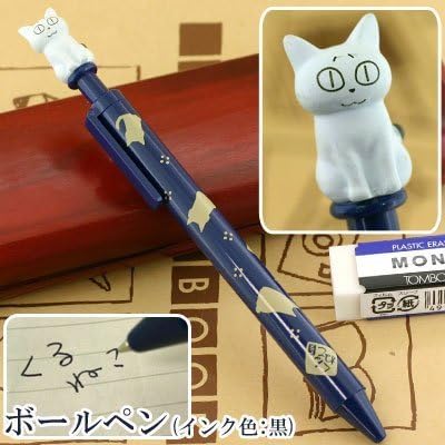 Amazon Co Jp くるねこ ボールペン 胡ぼん 文房具 オフィス用品
