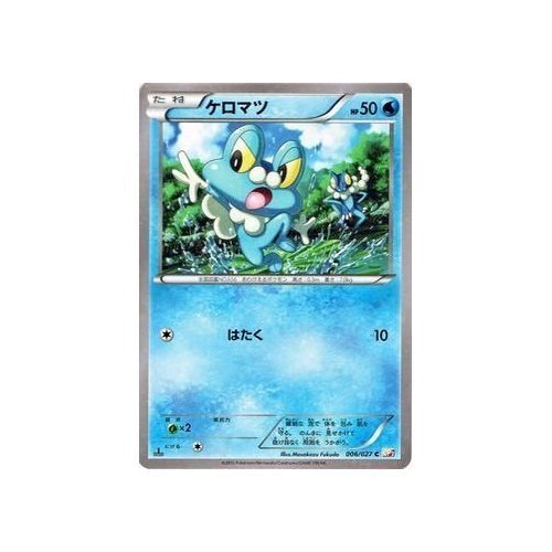 Amazon.co.jp: ポケモンカードXY ケロマツ 伝説キラコレクション